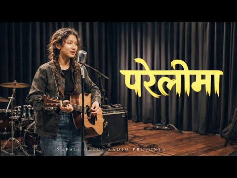 Parelima Lukai Rakh Na - परेलीमा लुकाई राख न | Female Blues Cover
