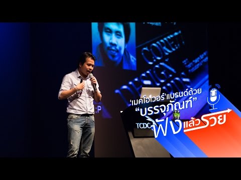 การรักษาความอ่อนแอ แต่ใน วิธีการที่จะกระตุ้นผู้หญิงถ้ามันไม่ได้