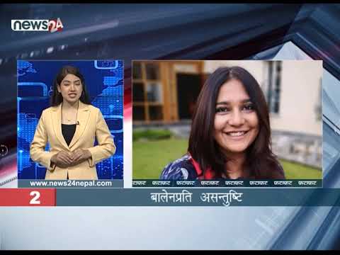 MORNING NEWS FATAFAT - NEWS24 TV