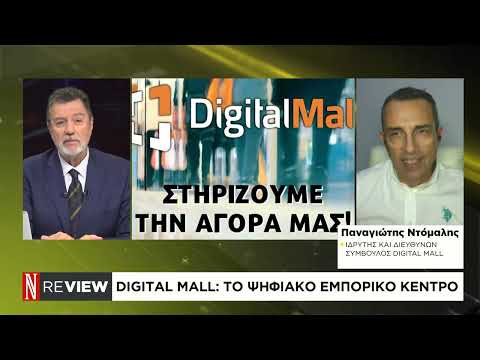 Προβολή στο YouTube