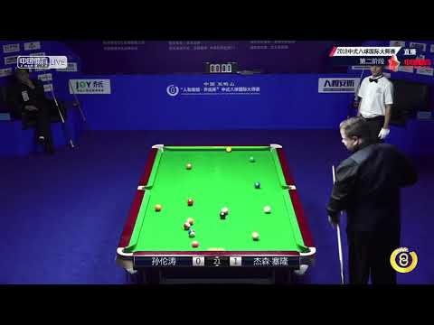 Sun Luntao VS Jason Theron (SA) - World Chinese 8 Ball Masters Tour 2018-2019 Stop 3 Shuangyashan