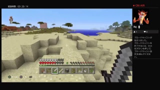 マインクラフト実況ライブサバイバル生活だよーーー＃3