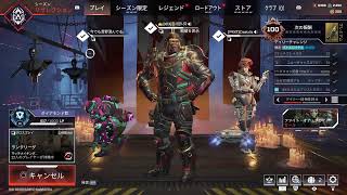 apex rank