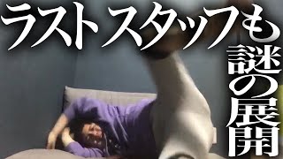 在フリ せいや自宅でまさかの 発生 桑田佳祐 可愛いミーナ 弾き語り中に せいや3 霜降り明星 أغاني Mp3 مجانا