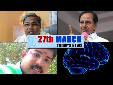 Southern Circuit [27 March 2018]: Let's wind up with today's top news from South India