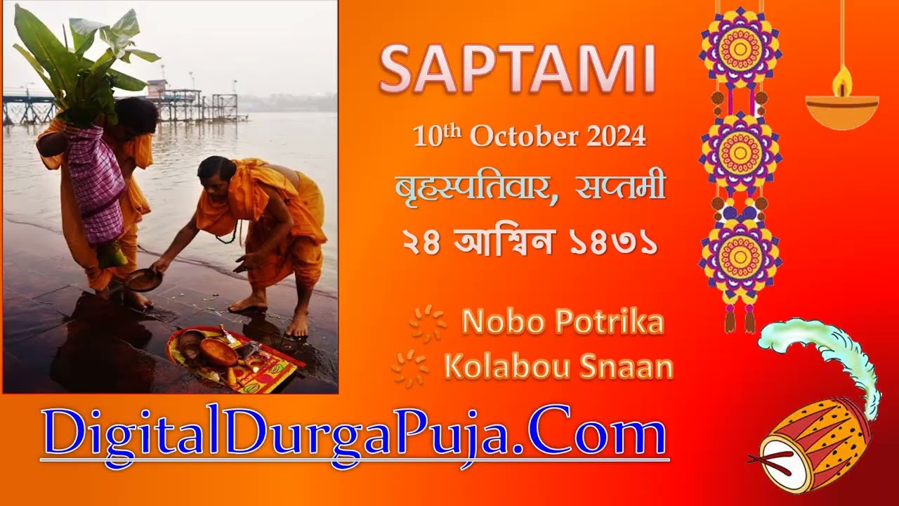 Durga Puja Calendar 2024