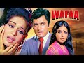 Wafaa 1972 70 S Classic Bollywood Action Drama Movie Sanjay Khan Rakhee Gulzar Heena Kausar
