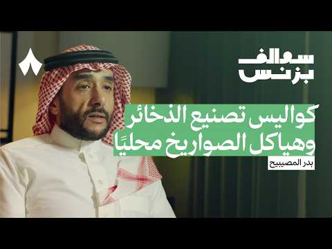 إذاعة ثمانية