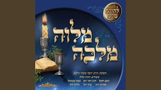 אדיר איום