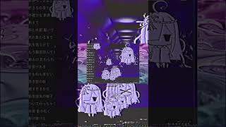 ここリミナルスペース漢字でGOって言われてて草 #vocaloid