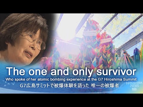 アイ アム アトミックボム サバイバー~小倉桂子が伝え続ける理由~