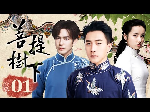 善提