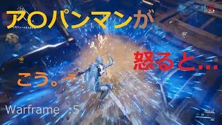 [Warframe]:5 隠密？ アンパンマン並の主人公補正あるし突っ込むか。
