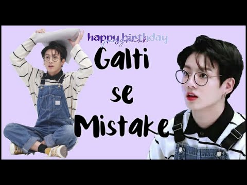 Galti se mistake - Jeon Jungkook