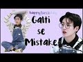 Galti Se Mistake Jeon Jungkook