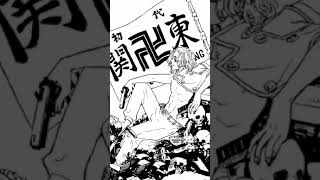 Download lagu JEDAG JEDUG TOKYO REVENGER FAN ART VIRAL PART 1 mp3