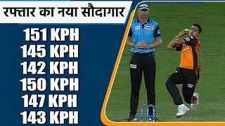 IPL 2021 SRH vs KKR: Umran Malik bowled the fastest ball by an Indian in IPL 2021 | वनइंडिया हिंदी