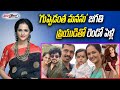 Guppedantha Manasu Serial Jyothi Rai Second Marriage With Director Suresh Kumar Telugu Bullet