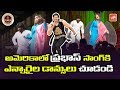 Prabhas Darling Movie Song Performance By NRI S At NATA Mega Convention 2018 YOYO TV Channel