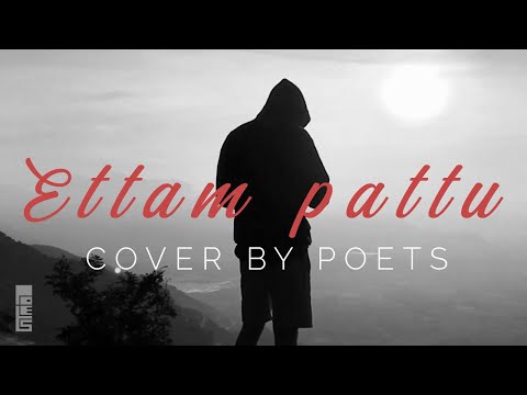 Ettam pattu_Avial | Cover by poets | unplugged