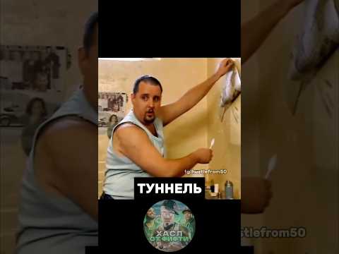 ГЕНИАЛЬНЫЙ план ПОБЕГА😳🤣