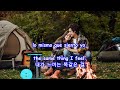 Frenesi(Frenzy: 열광) - Natalie Cole: with Lyrics(가사번역)