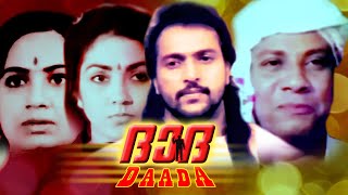 Dhadha Malayalam Full Movie  Babu Antony  Malayala