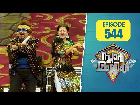 Star Magic | Flowers | EP# 544