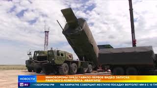 Что раскрыло Минобороны на кадрах с новейшим российским оружием