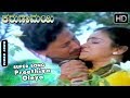 Preethiya Oleya Video Song Karunamayi Kannada Movie Bhavya Vishnuvardhan Hits