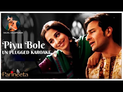 Piya Bole || Unplugged Karaoke || Saleel Malappuram