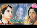 जब दो दिल मिलते हैं तब वादा मोहम्मद अज�