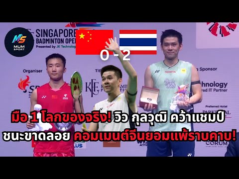 คลิกเพื่อดูคลิปวิดีโอ