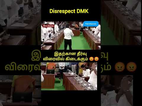 Reel tagged #politics