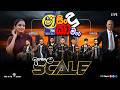SHAA FM SINDUKAMARE WITH BUTHTHALA SCALE
