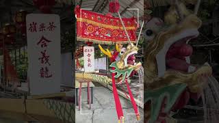 香港・茶果嶺、解体が進む村 2026年6月 #short