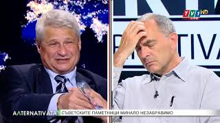За новото правителство и новите идеологии - "Алтернативата" с Калин Манолов, 19 май 2021