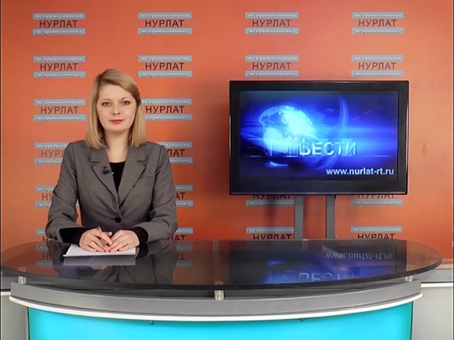 Победы прославляющие Нурлат