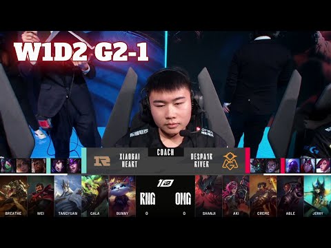 RNG vs OMG - Game 1 | Week 1 Day 2 LPL Spring 2023 | Royal Never Give Up vs Oh My God G1