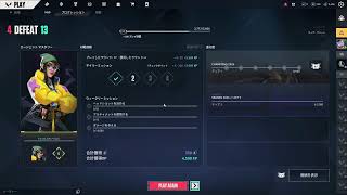 帰還!!!!