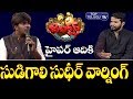 Jabardasth Sudigali Sudeer Serious On Hyper Aadi On Live Jabardasth Judge Roja Top Telugu TV