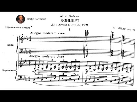 Reinhold Glière - Harp Concerto Op. 74 (1938)