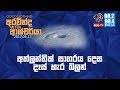 aravinda-with-ashcharya-13-06-2017