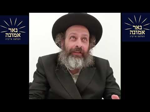 דער  באשעפער שיקט מיר די געלט וואס איך דארף האבן!! | הרב מענדל ווייס