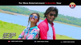 Medre Kajal New Ho Munda Video Song 2019