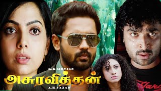 ASURA VITHAN  Tamil Action movie  Asif ali  Samvru