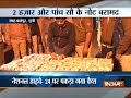 Crime branch seizes new currency worth Rs 1.5 crore from a vehicle in UP's Shahjahanpur