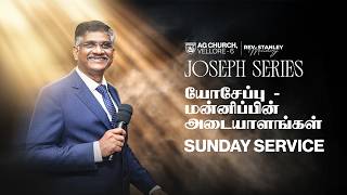 🔴Live | 2nd TAMIL SERVICE| 23-08-2026 | AG CHURCH VELLORE 6 | REV. STANLEY MANICKARAJ | #live