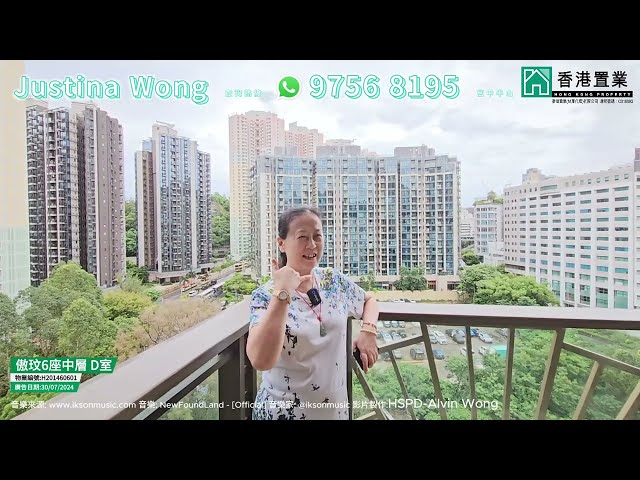 【Justina「置」筍推介】傲玟6座中層D室