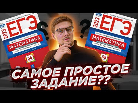 Экзамен по физике 2023 г. Задание 2 Полный анализ и как решить Задание 2 за экзамен по физике? Анализ с примерами решений